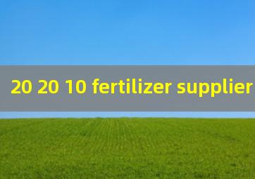 20 20 10 fertilizer supplier